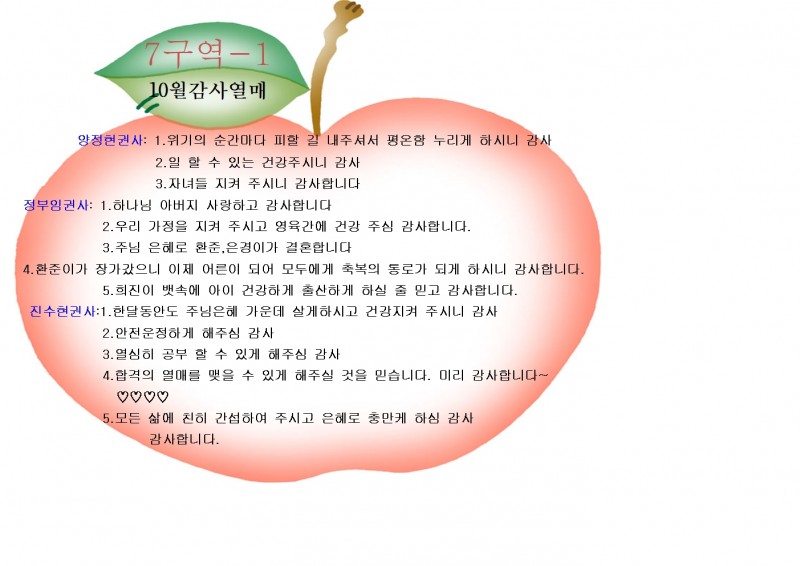 22b89692eccf59cf8900632b2e8abe57_1513004760_8243.jpg