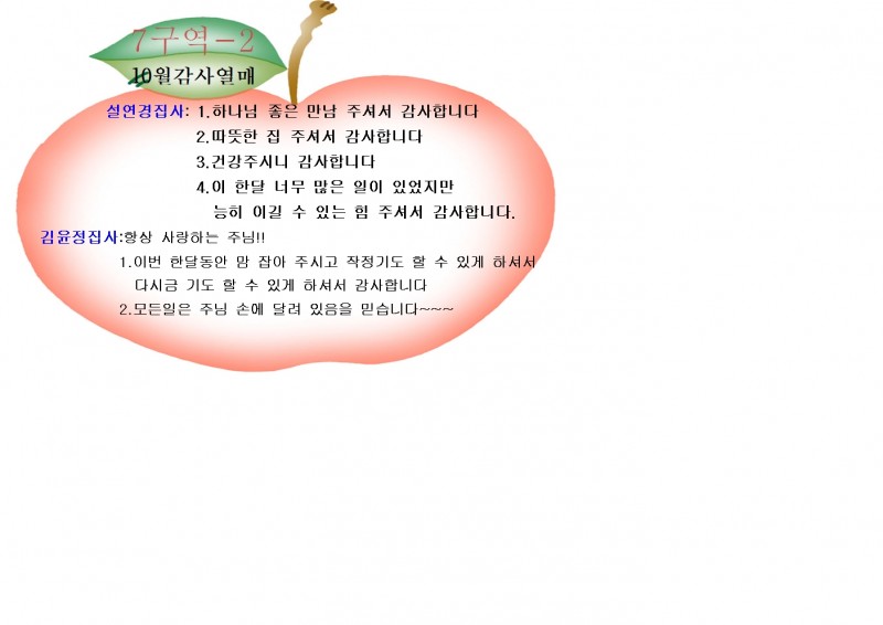 22b89692eccf59cf8900632b2e8abe57_1513004760_9138.jpg