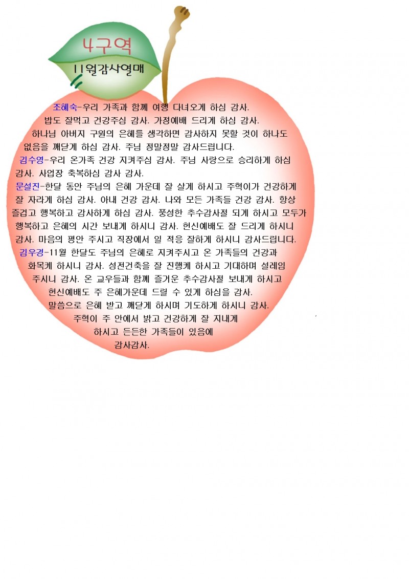 59d962887a76d8eb3fa0c3acbebbde0e_1587360233_33.jpg