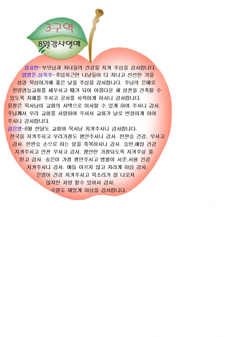 b75327fad19f52402a5cd7190ec7e8cb_1587359224_43.jpg