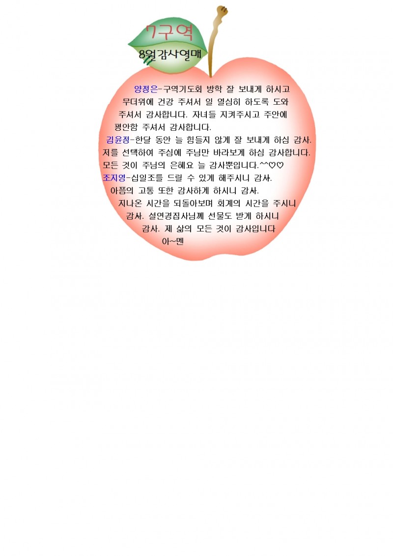 b75327fad19f52402a5cd7190ec7e8cb_1587359339_61.jpg